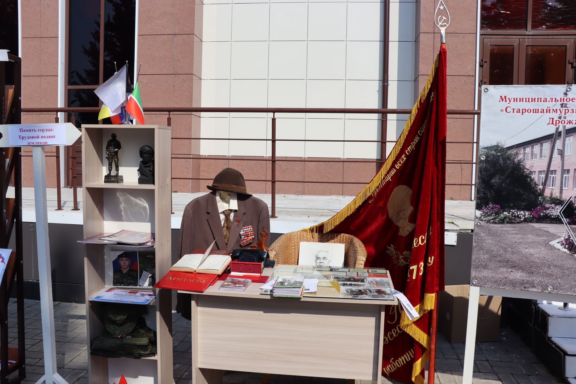 Çӗнӗ вӗренӳ çулӗ пуçланать