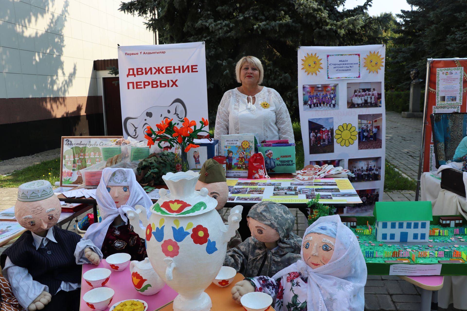 Çӗнӗ вӗренӳ çулӗ пуçланать
