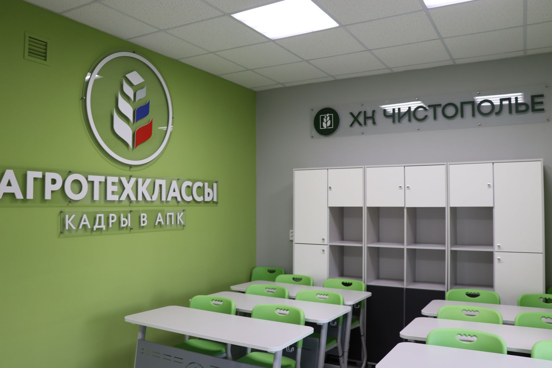 Первые агротехнологические классы открыли в Дрожжановском районе
