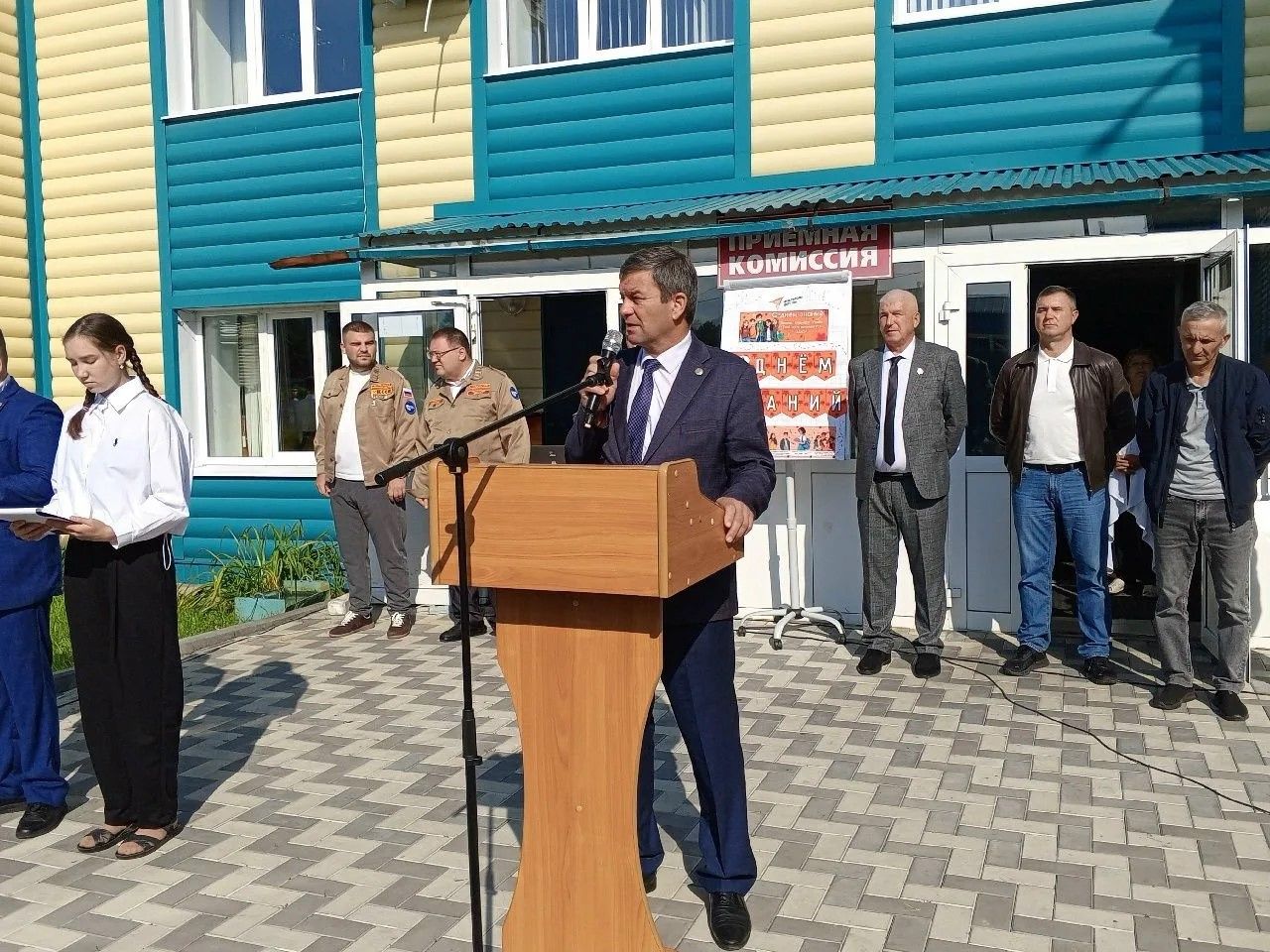 День знаний в «Дрожжановском техникуме техникуме отраслевых технологий»: старт дан