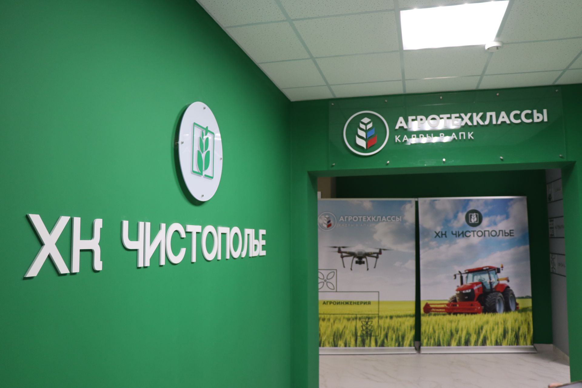 Первые агротехнологические классы открыли в Дрожжановском районе