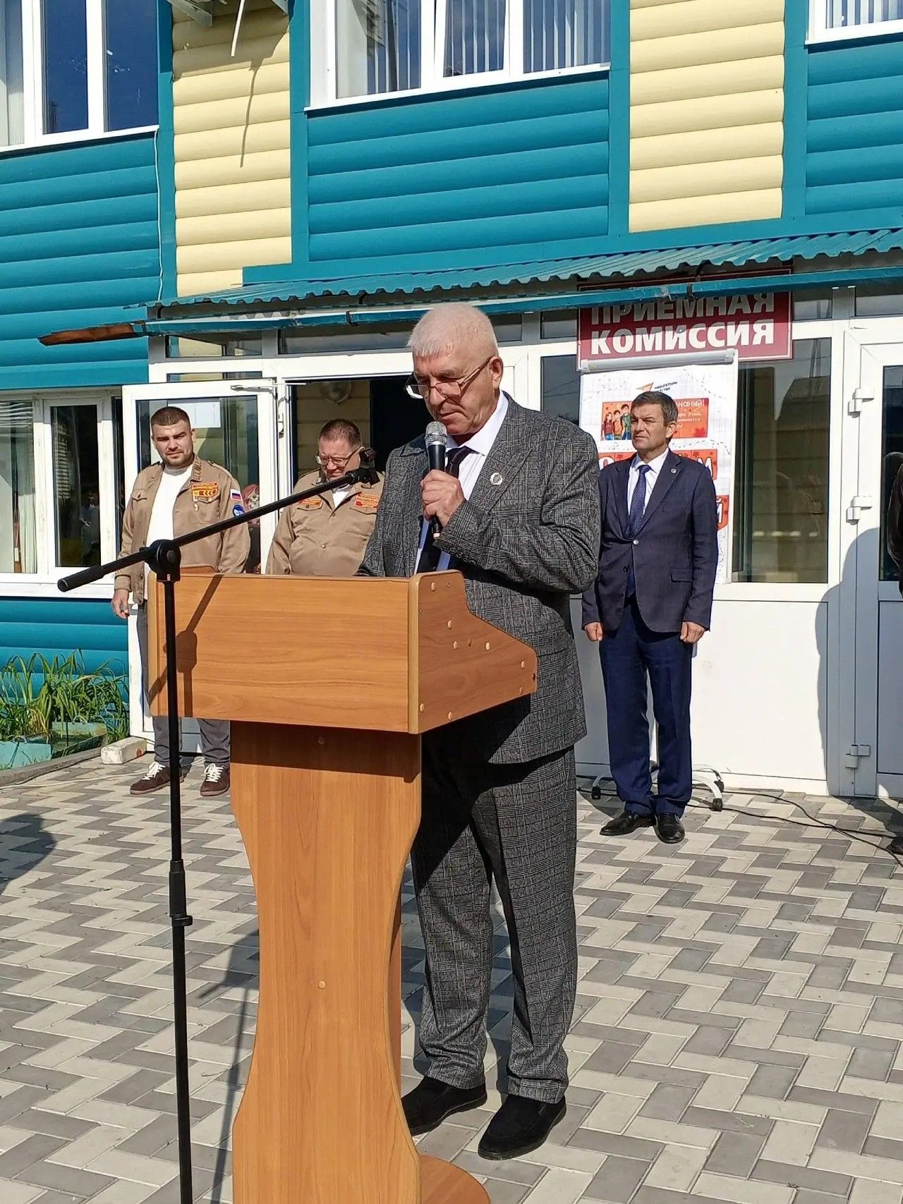 День знаний в «Дрожжановском техникуме техникуме отраслевых технологий»: старт дан