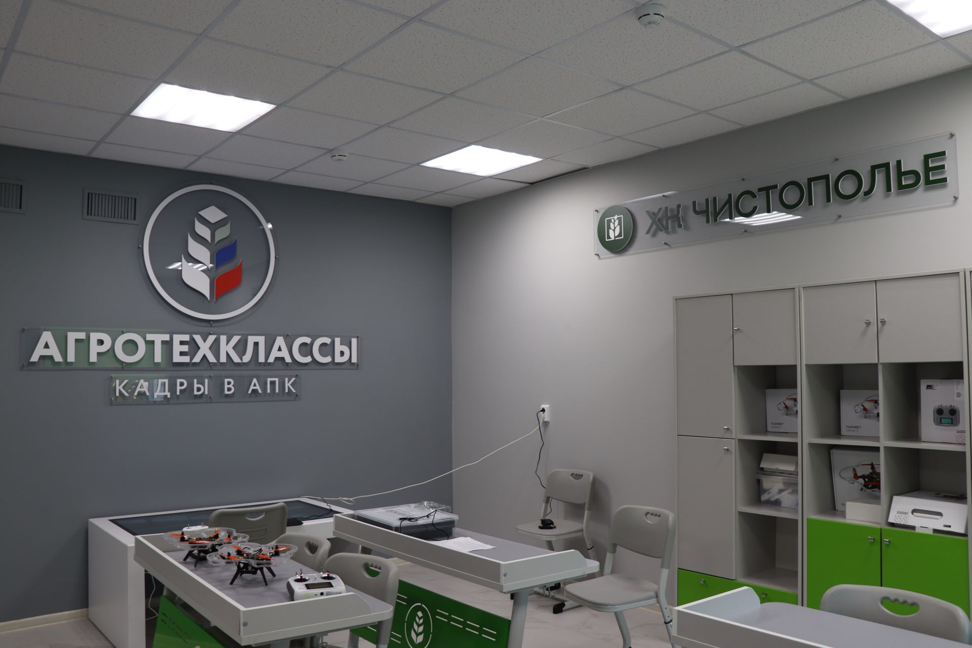 Первые агротехнологические классы открыли в Дрожжановском районе