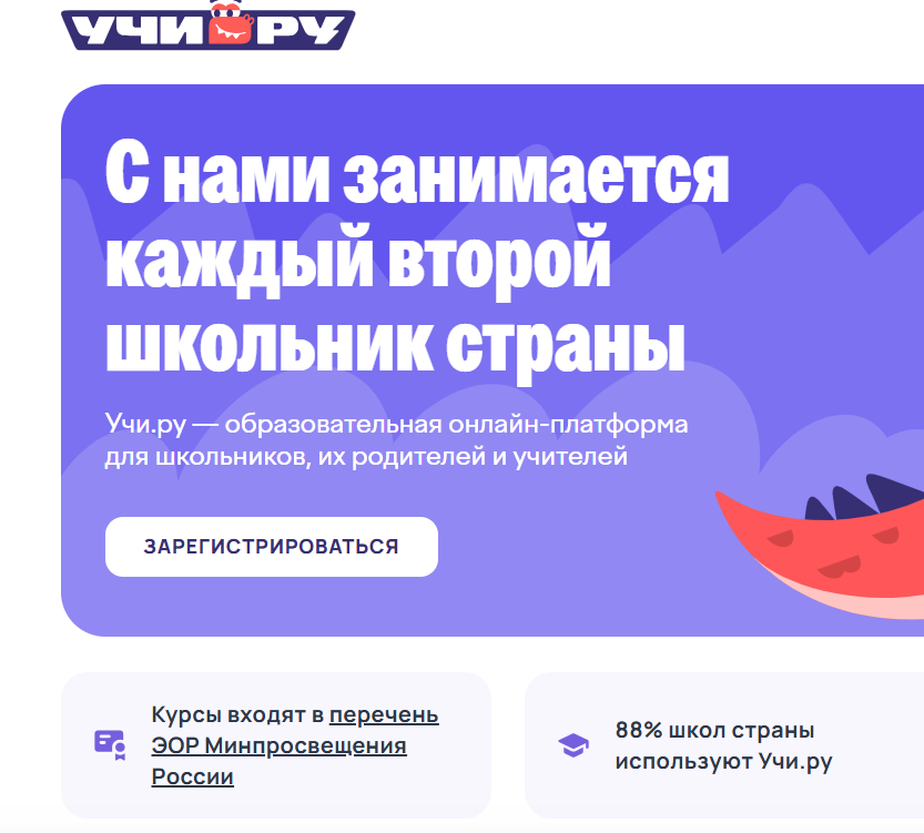 Юных татарстанцев приглашают на олимпиаду по правилам дорожного движения