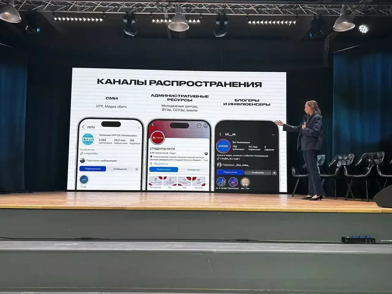 Сотрудница редакции участвовала на «Фестивале новых медиа» в Нижнекамске