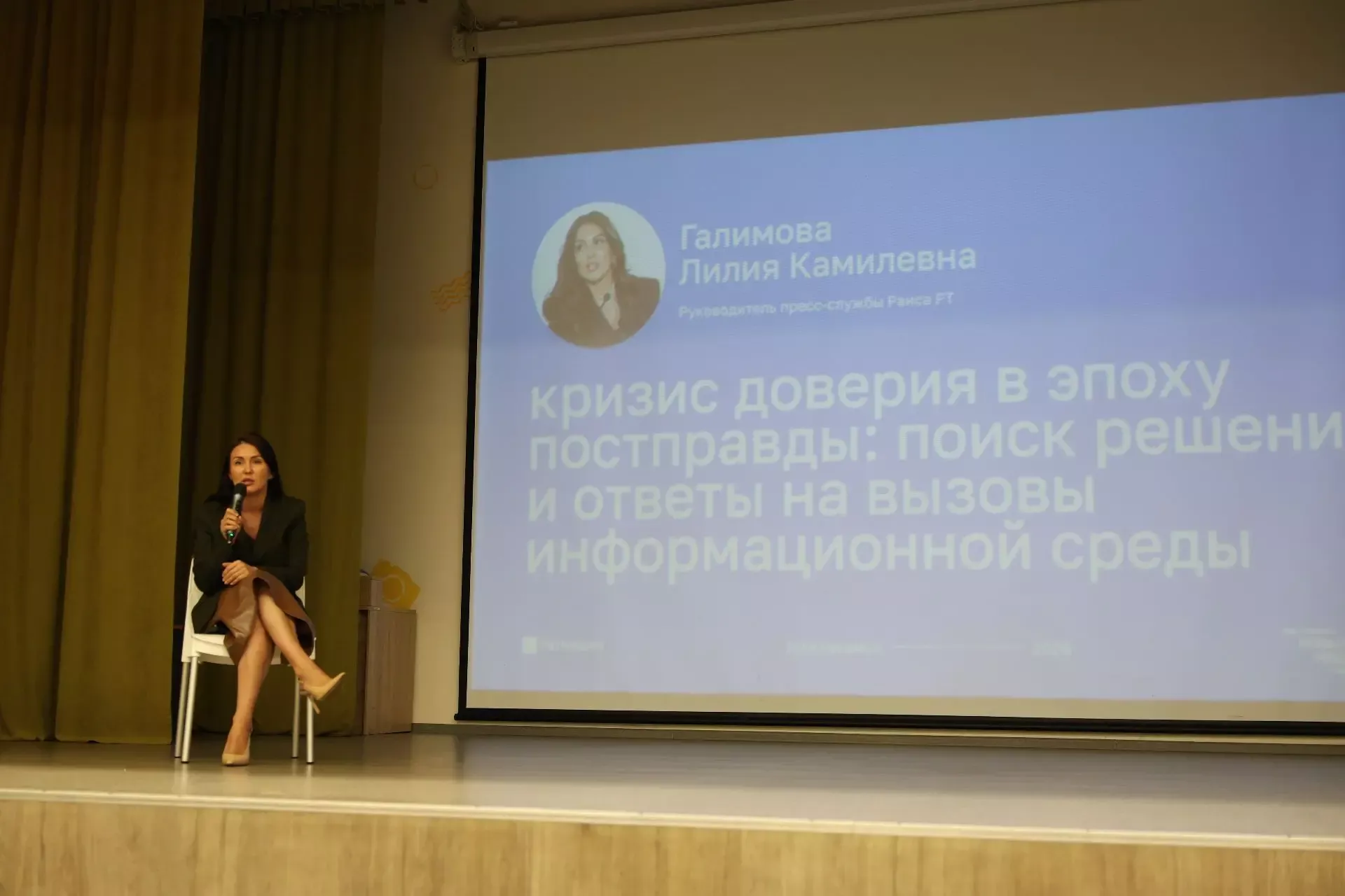 Сотрудница редакции участвовала на «Фестивале новых медиа» в Нижнекамске