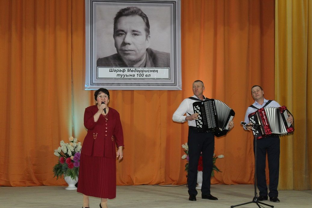 100-летие  поэта фронтовика Шарафа Мударриса