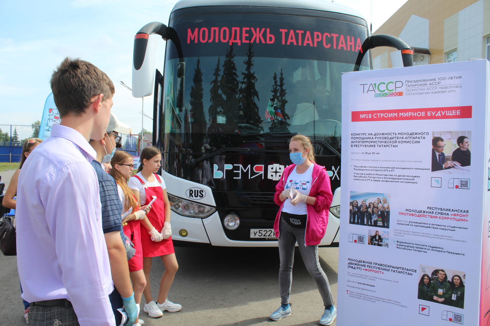 Автобус «Время молодых» в Дрожжановском районе