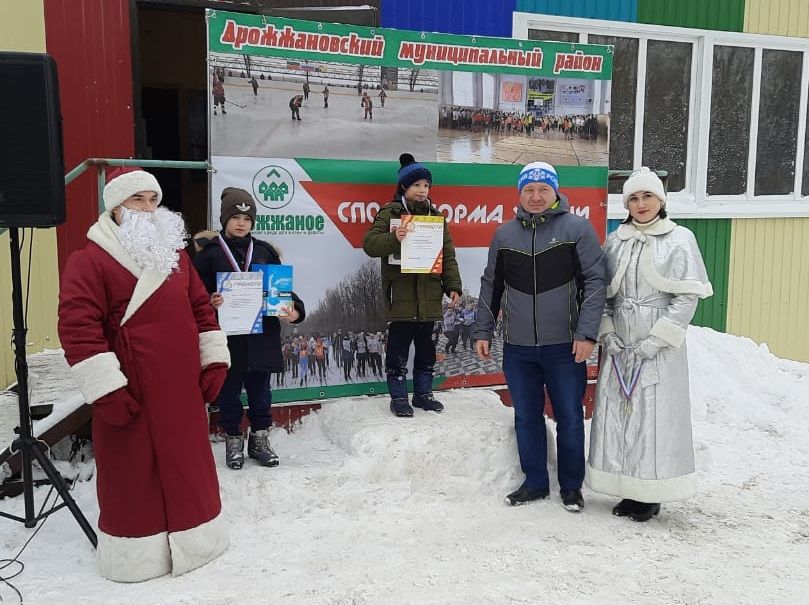 Лыжные соревнования на призы Деда Мороза -2021