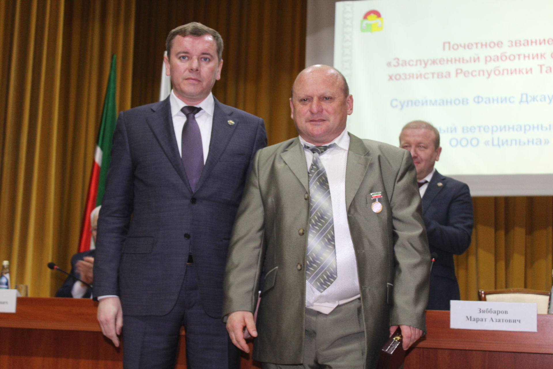 Итоговая отчетная сессия в Дрожжановском районе -2021
