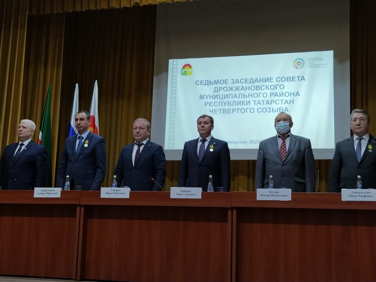 Итоговая отчетная сессия в Дрожжановском районе -2021