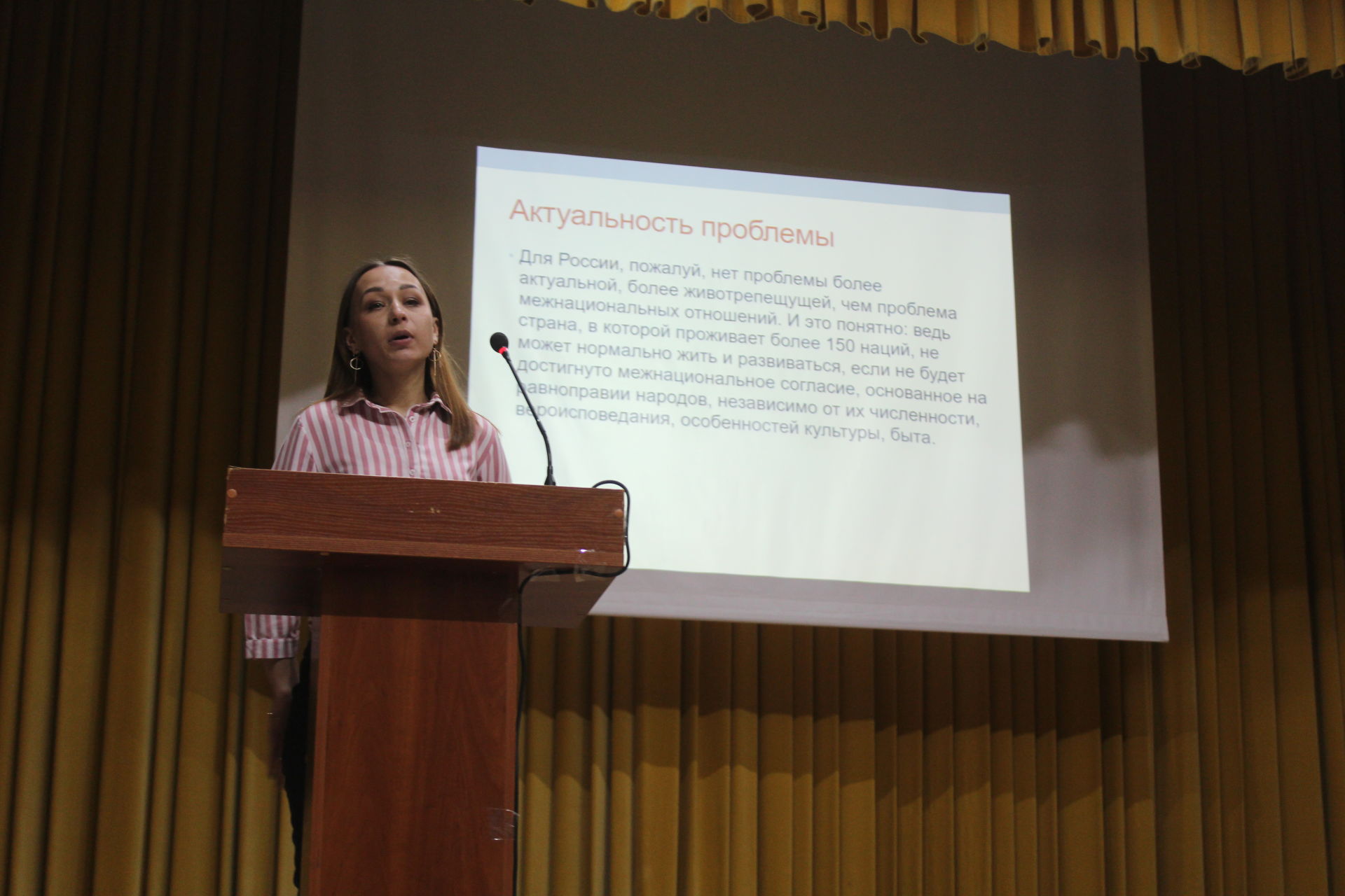 Форум молодежных инициатив в Дрожжановском районе -2021