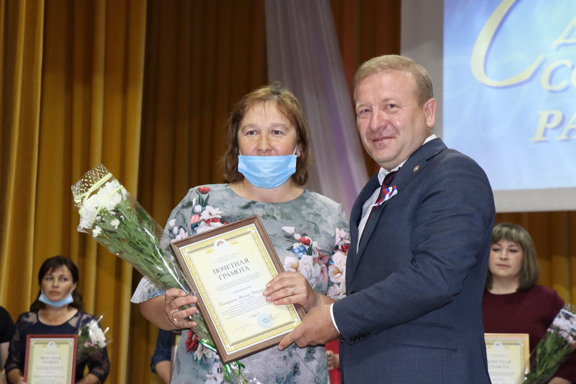 День социального работника в Дрожжановском районе -2021