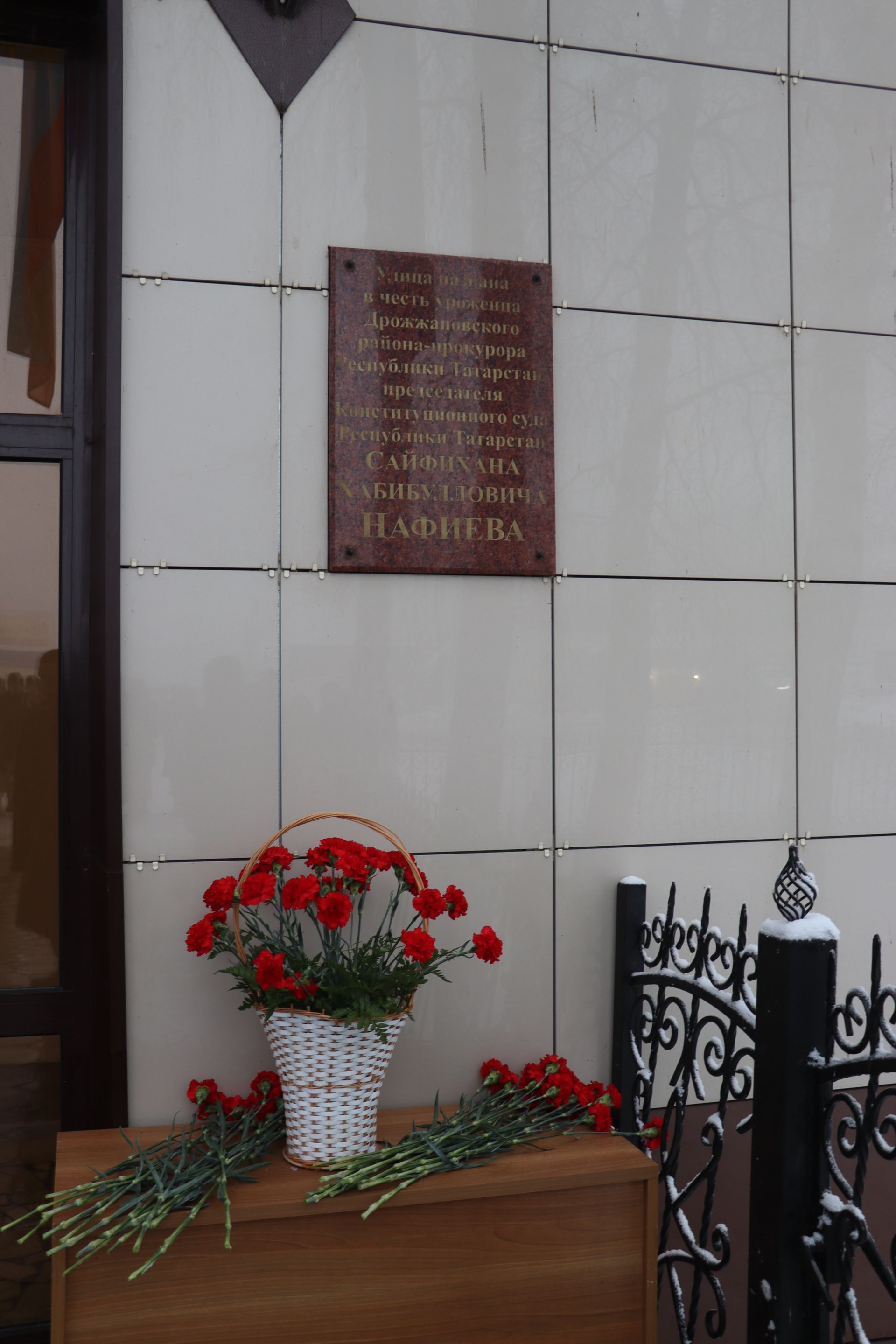 День памяти Сайфихана Нафиева в Дрожжаном-2022