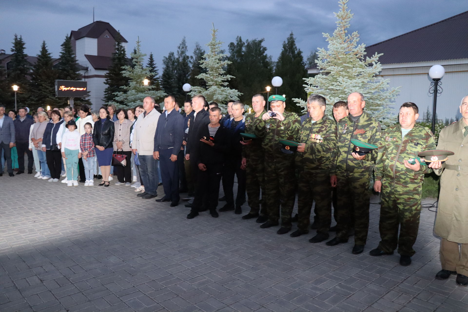 Всероссийская акция "Свеча памяти" -2022