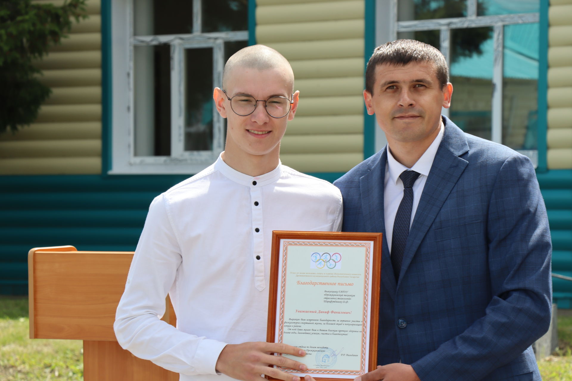 Выпуск в техникуме отраслевых технологий Дрожжановского района-2022