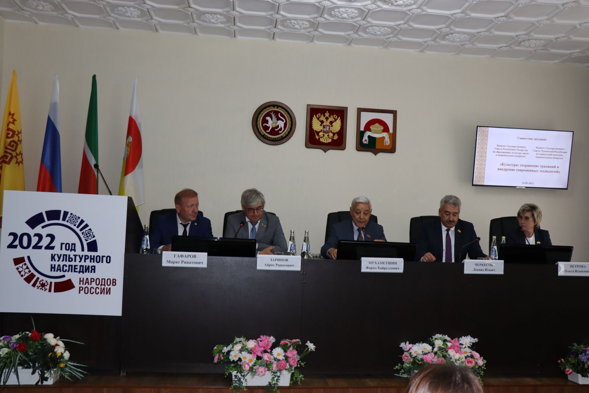 Выездное заседание Комитета Госсовета РТ и Комитета Чувашии в Дрожжаном -2022