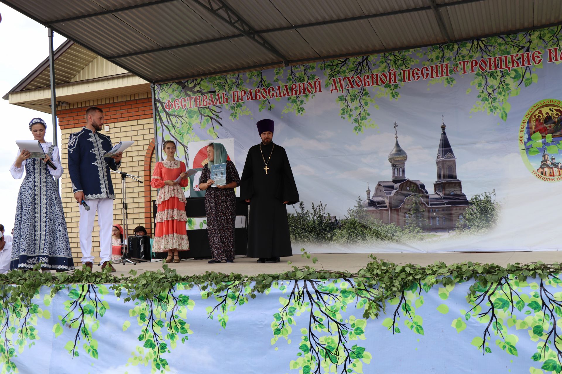 Православный фестиваль «Троицкие напевы»