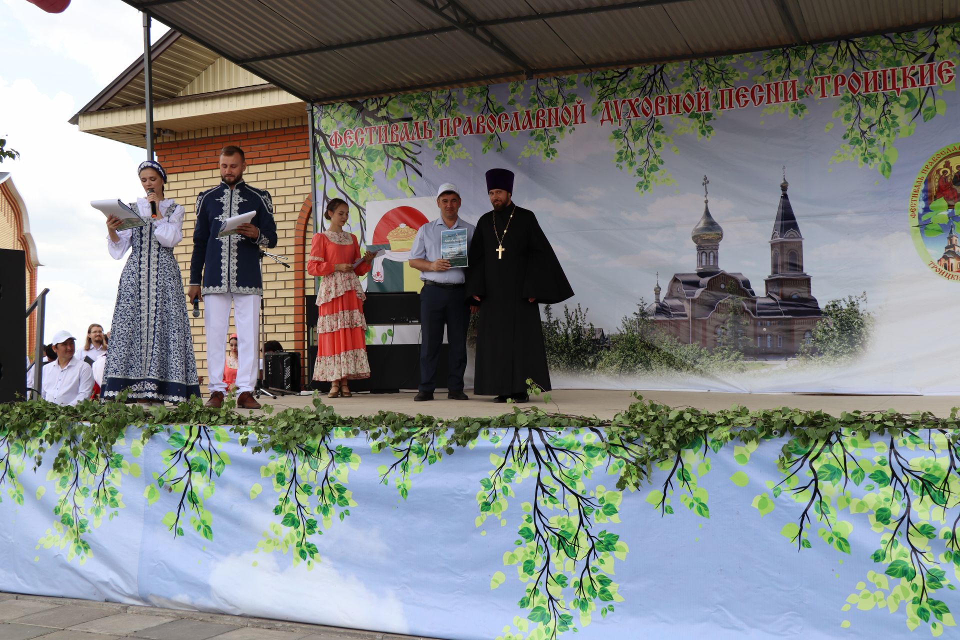 Православный фестиваль «Троицкие напевы»