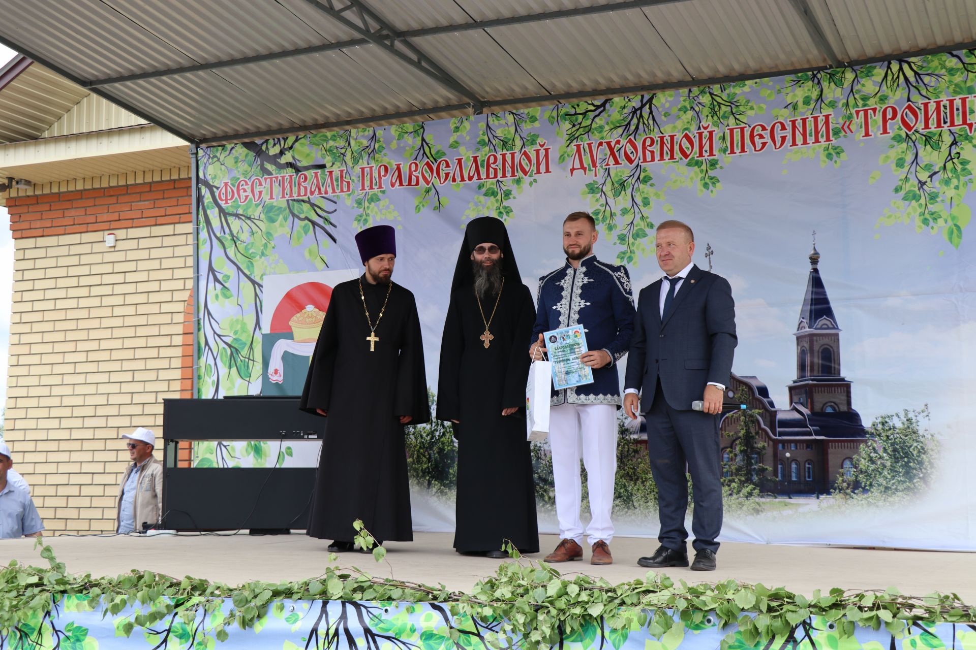 Православный фестиваль «Троицкие напевы»