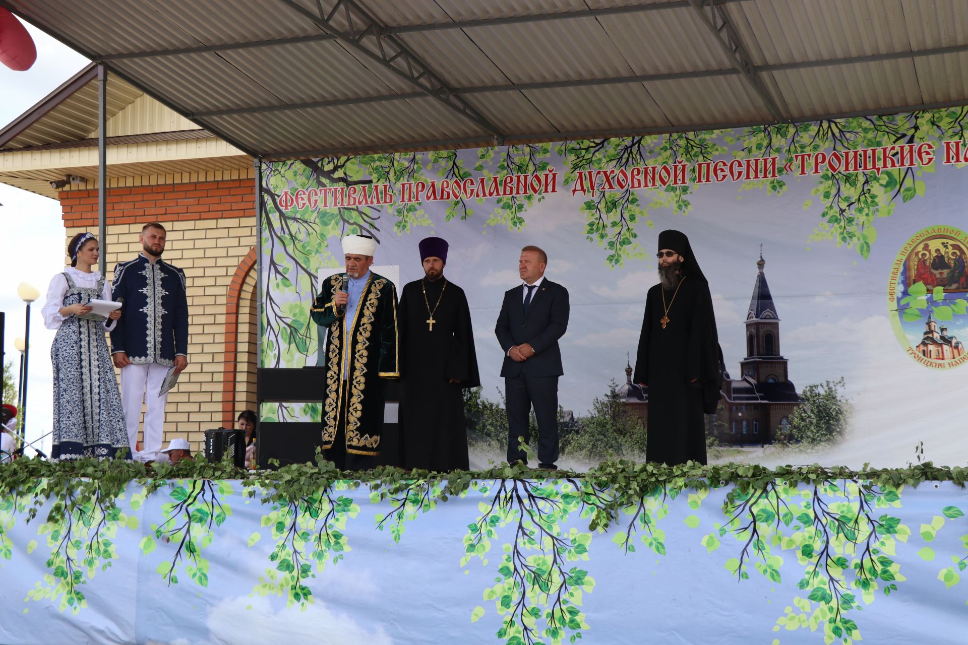 Православный фестиваль «Троицкие напевы»