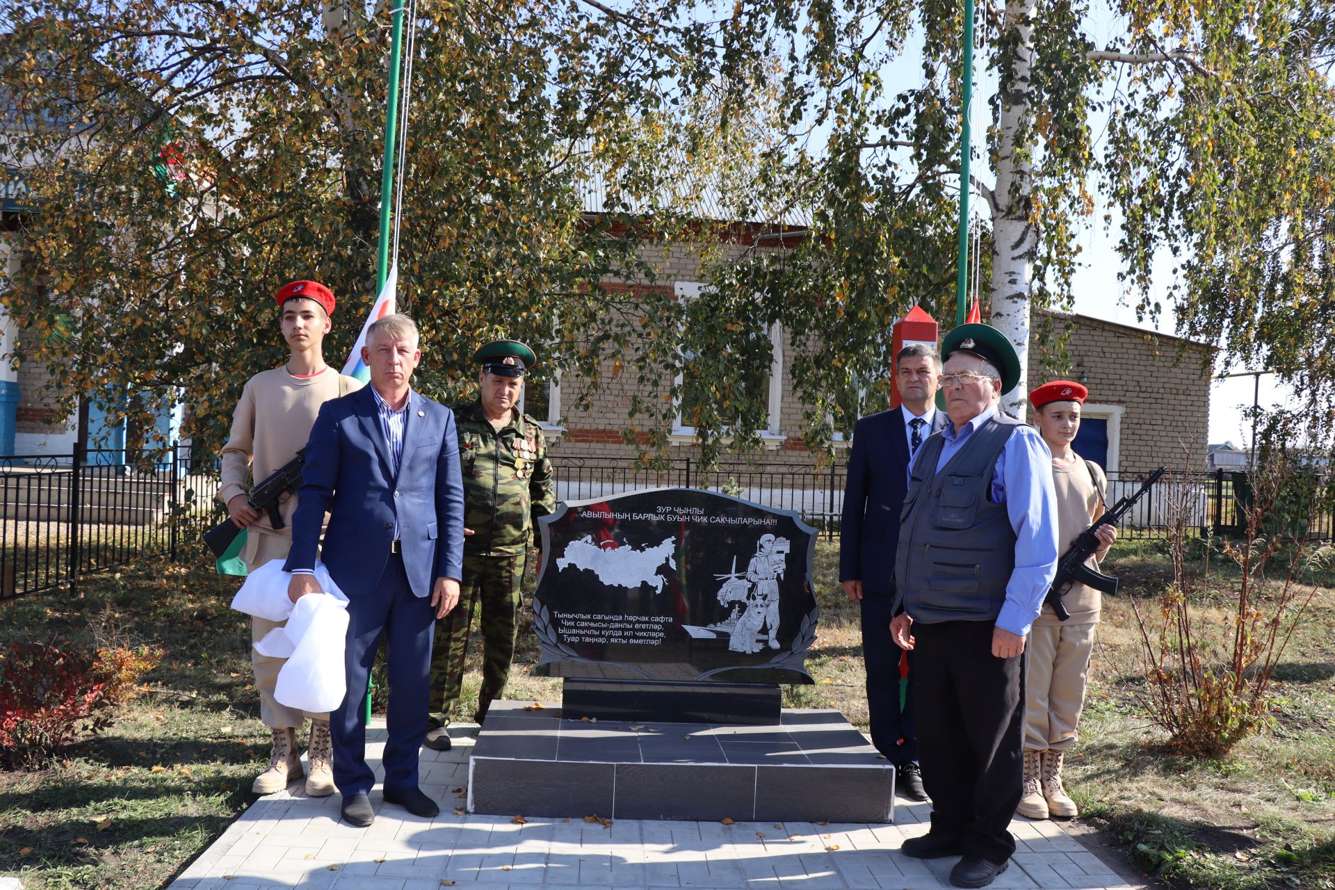 Открытие памятника всем пограничникам в селе Большая Цильна Дрожжановского района-2023