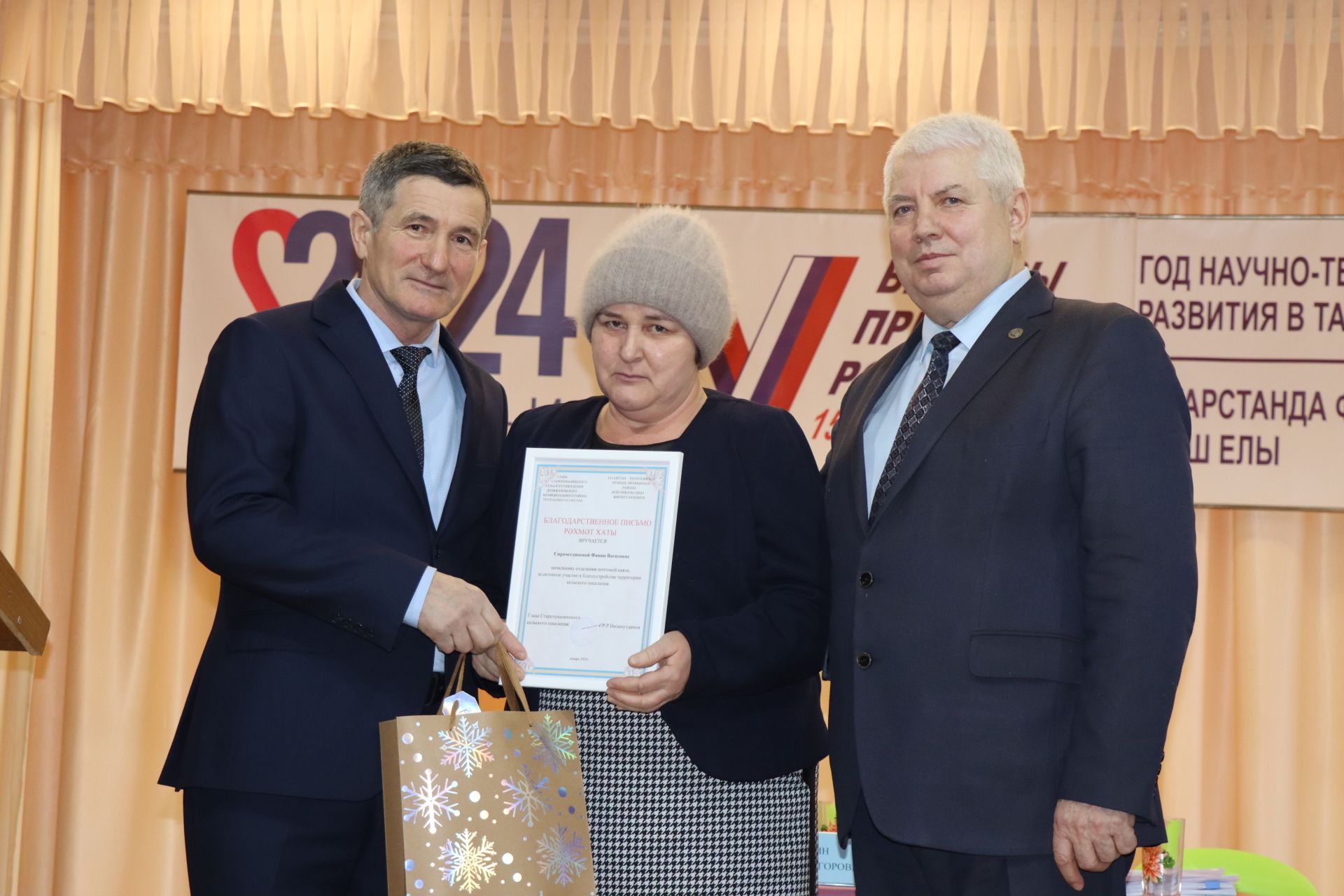 Сходы граждан в Дрожжановском районе -2024