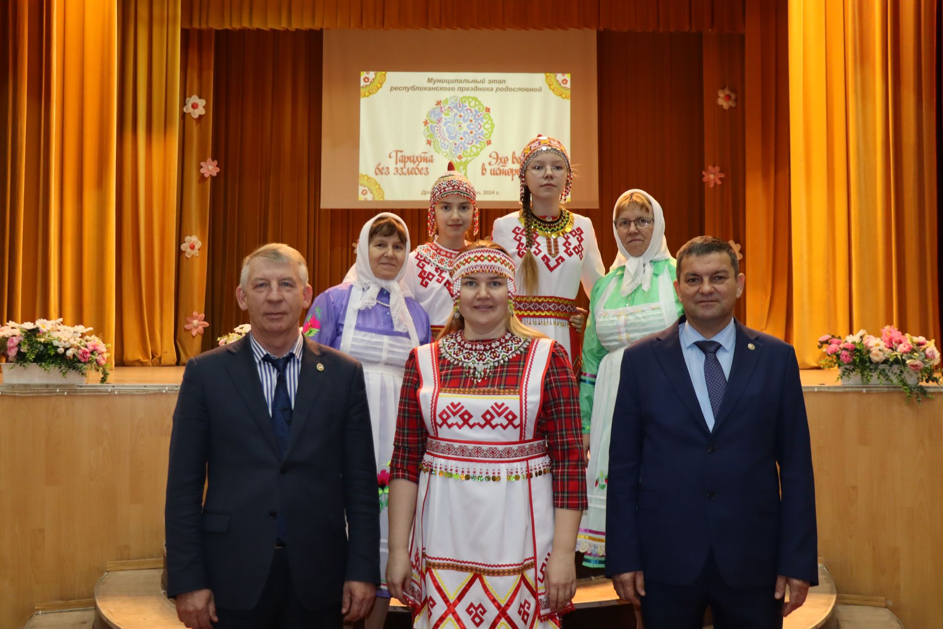 Фестиваль родословной "Эхо веков в истории семьи-Тарихта без эзлебез" в Дрожжановском районе РТ -2024