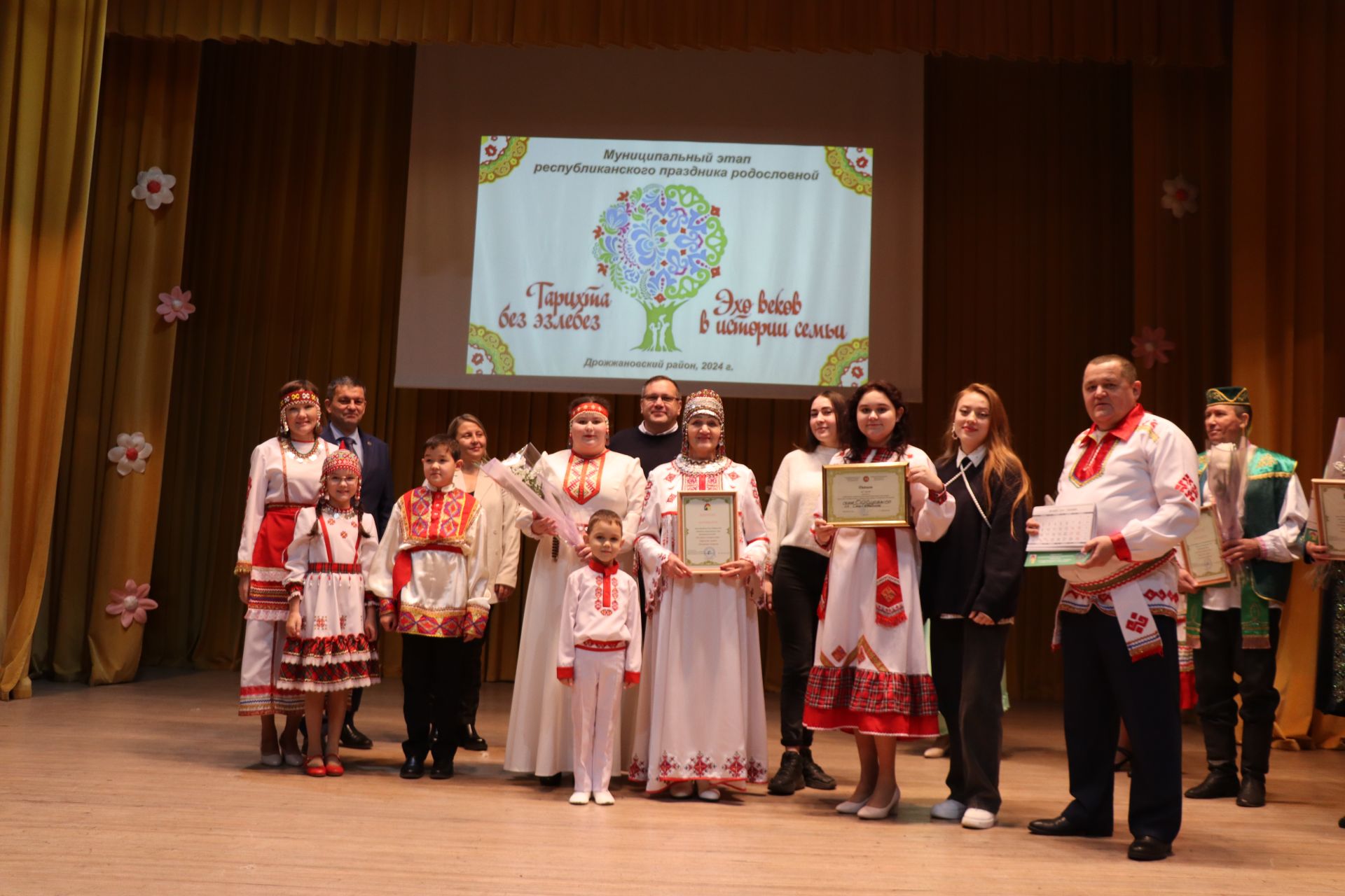 Фестиваль родословной "Эхо веков в истории семьи-Тарихта без эзлебез" в Дрожжановском районе РТ -2024