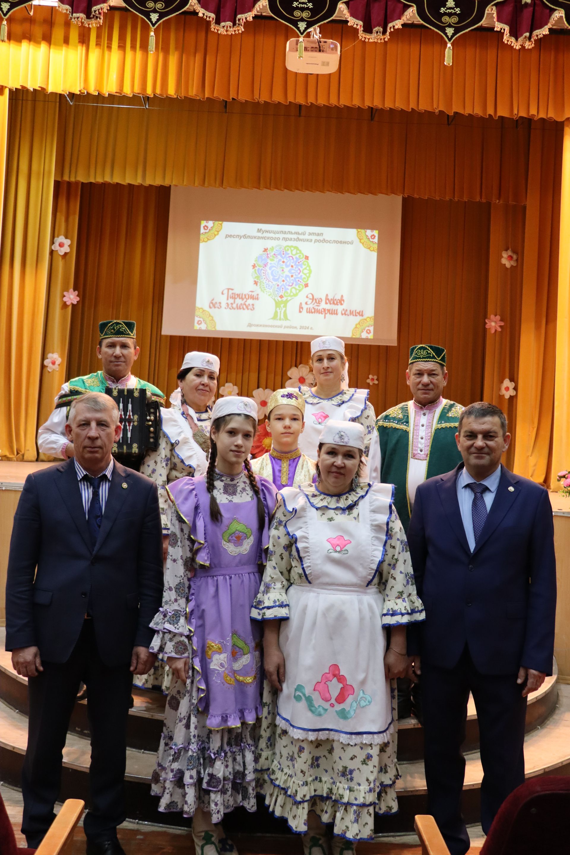 Фестиваль родословной "Эхо веков в истории семьи-Тарихта без эзлебез" в Дрожжановском районе РТ -2024