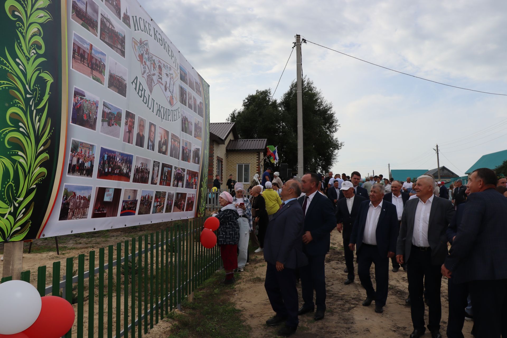 Открытие нового здания Старокакерлинского сельского поселения и парка "Ялкын"-2024