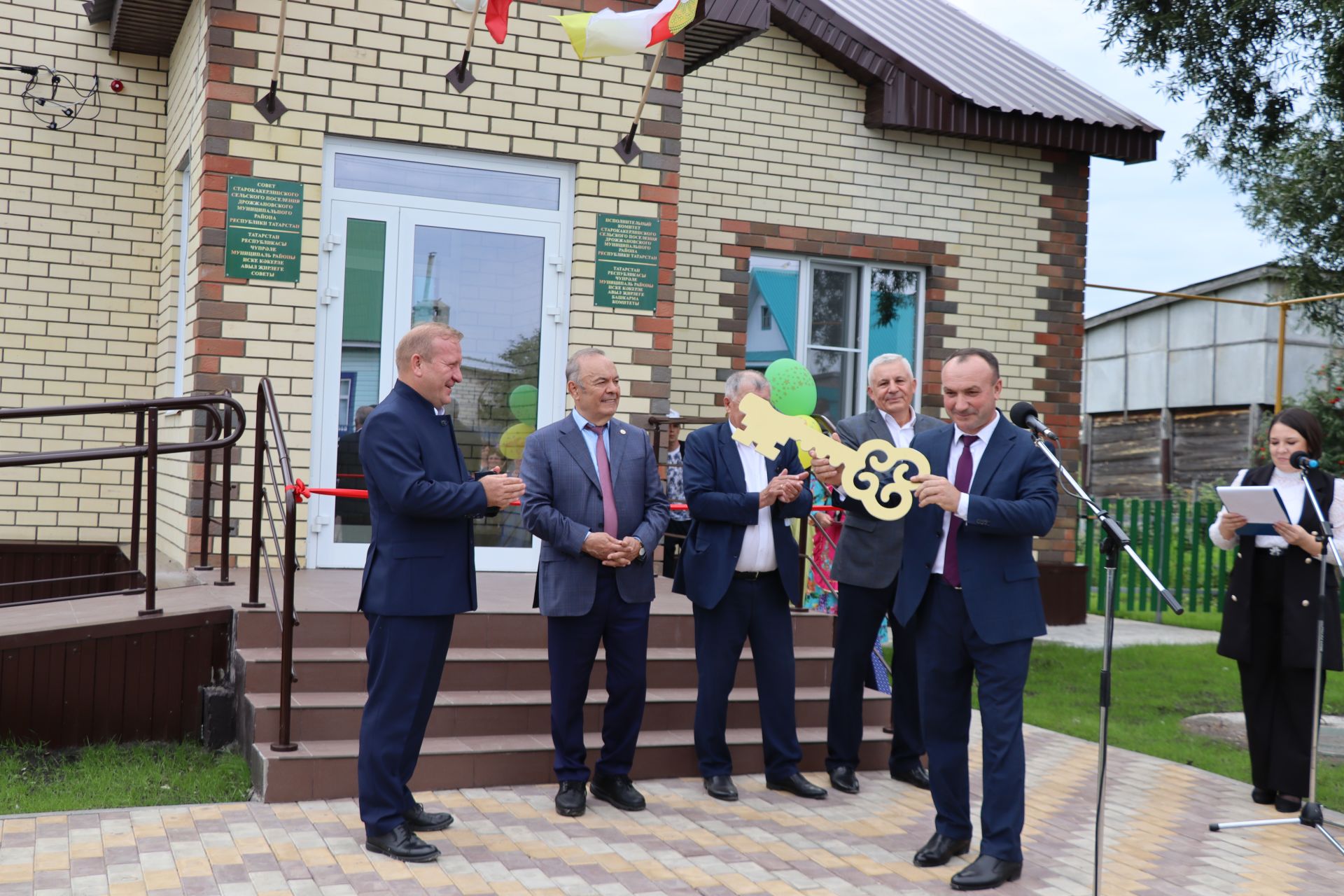 Открытие нового здания Старокакерлинского сельского поселения и парка "Ялкын"-2024