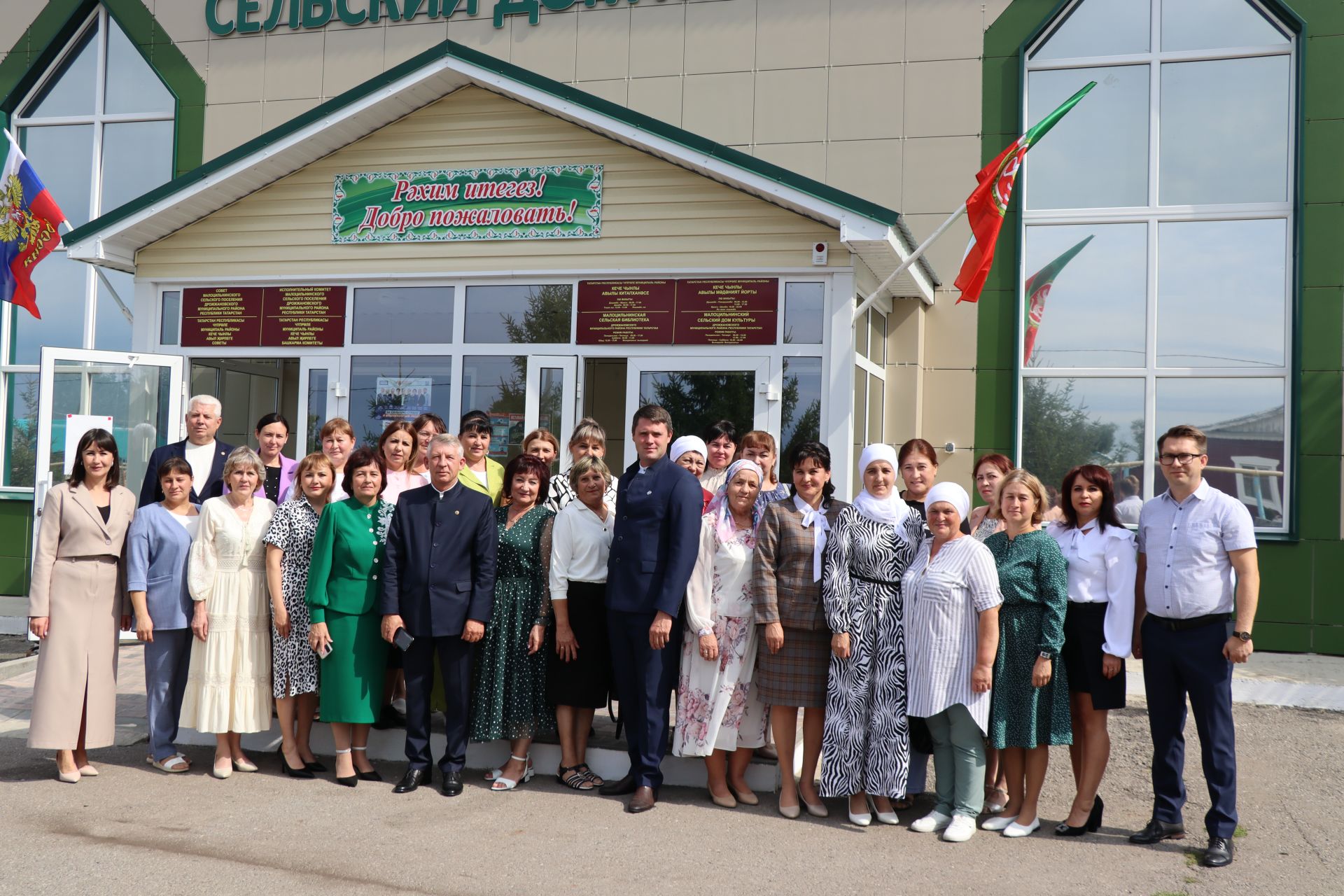 Открытие модельной библиотеки в селе Малая Цильна Дрожжановского района РТ -2024