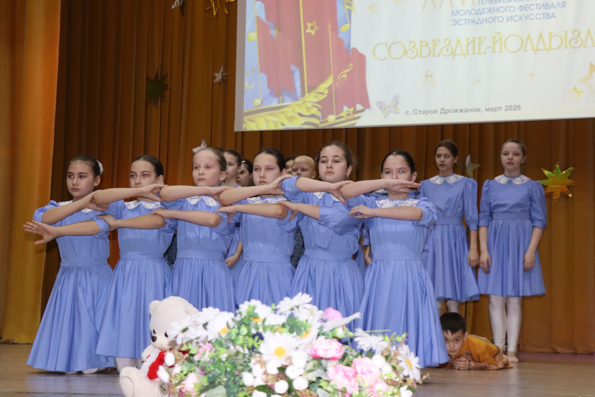 Районный фестиваль "Созвездие-Йолдызлык" в Дрожжаном -2026