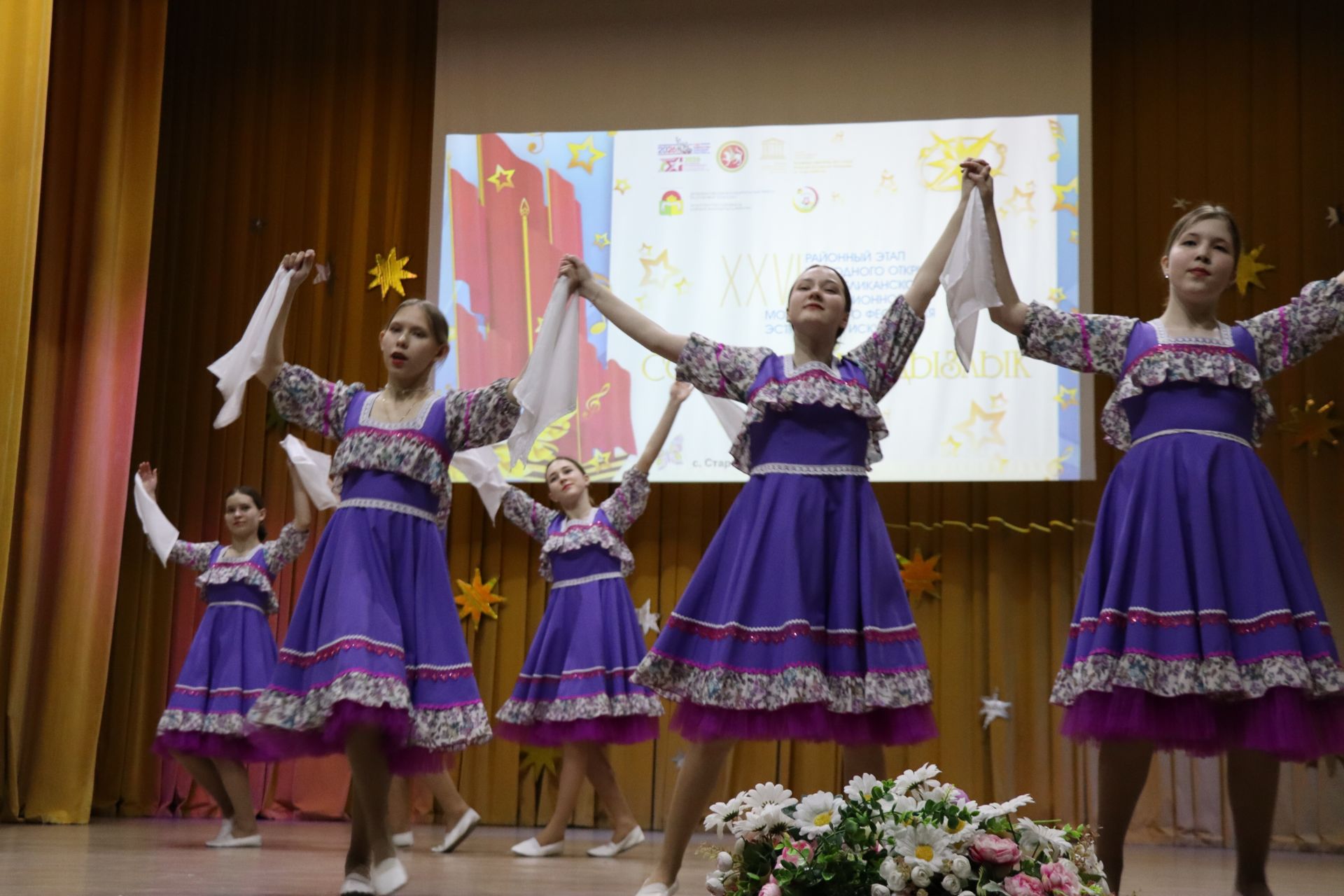 Районный фестиваль "Созвездие-Йолдызлык" в Дрожжаном -2026