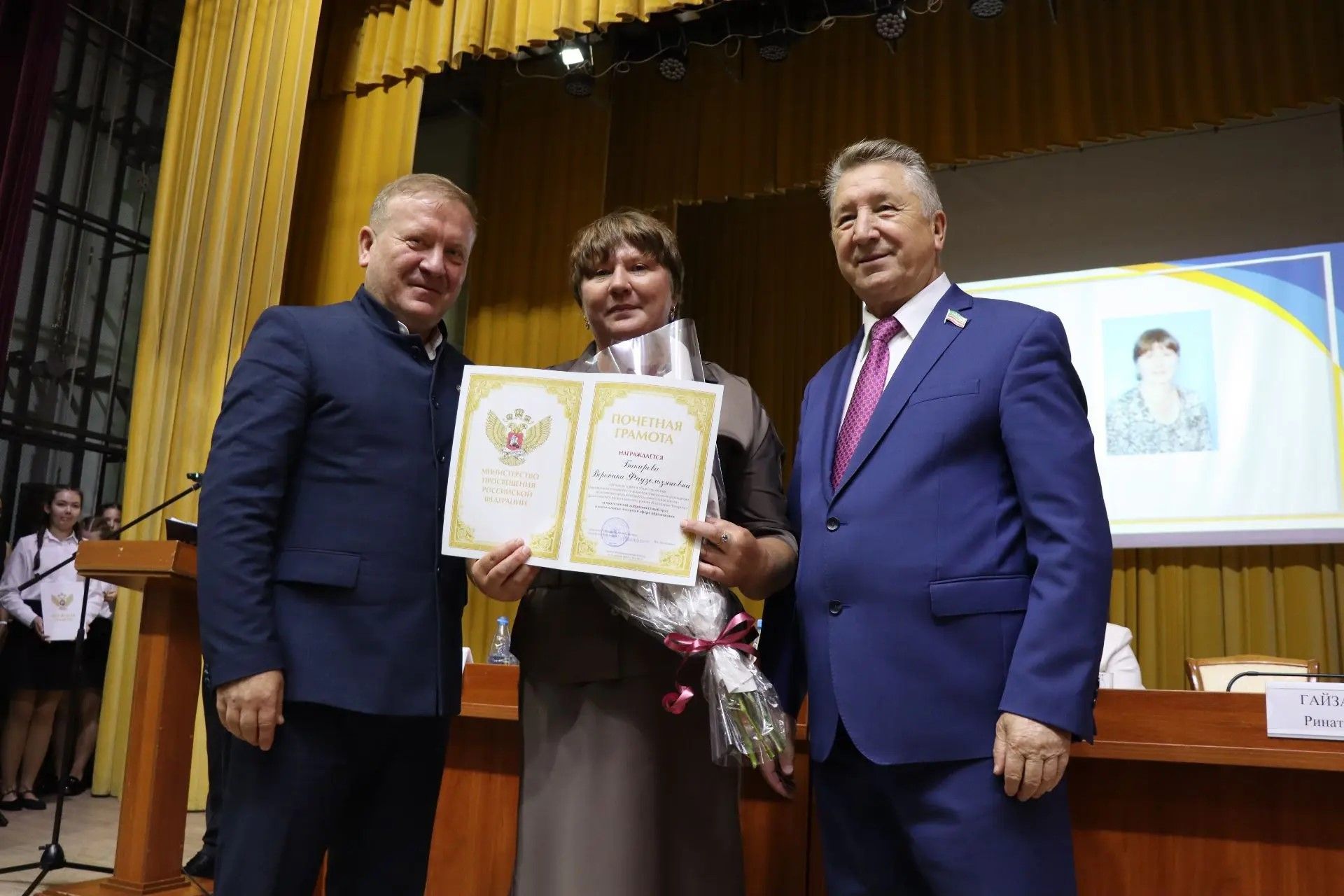 Августовское совещание педагогов Дрожжановского района -2026