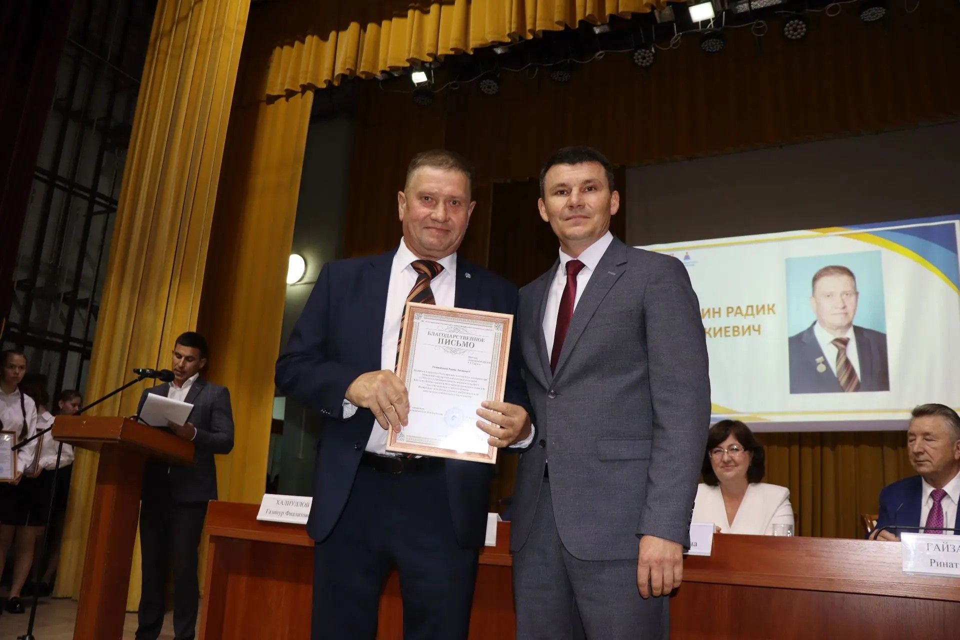 Августовское совещание педагогов Дрожжановского района -2026