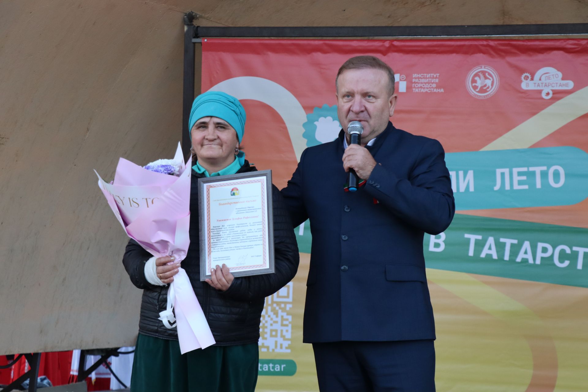 День Республики Татарстан и образование района в Дрожжаном -2026