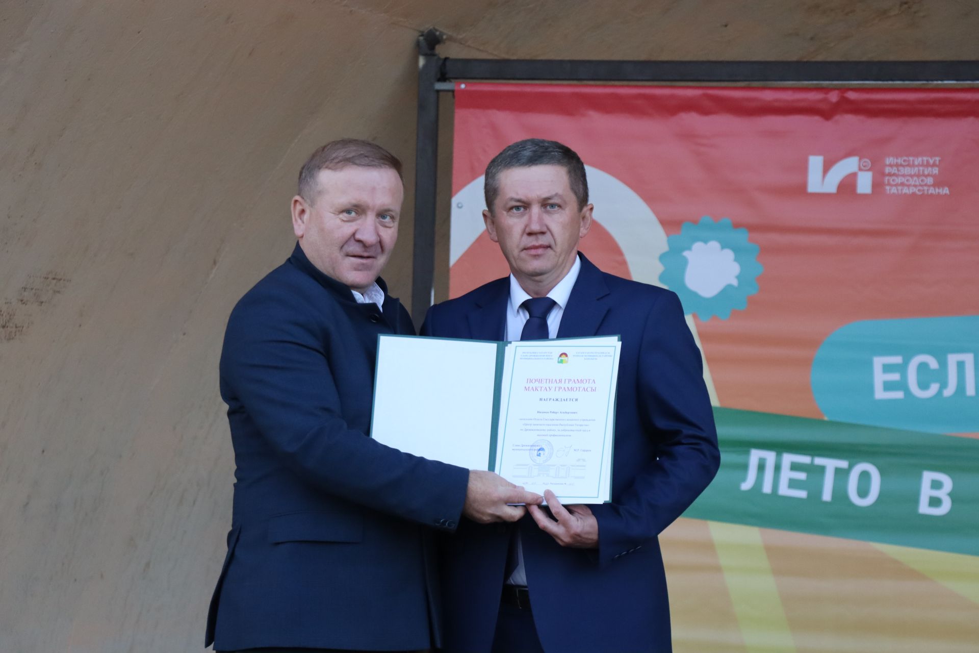 День Республики Татарстан и образование района в Дрожжаном -2026