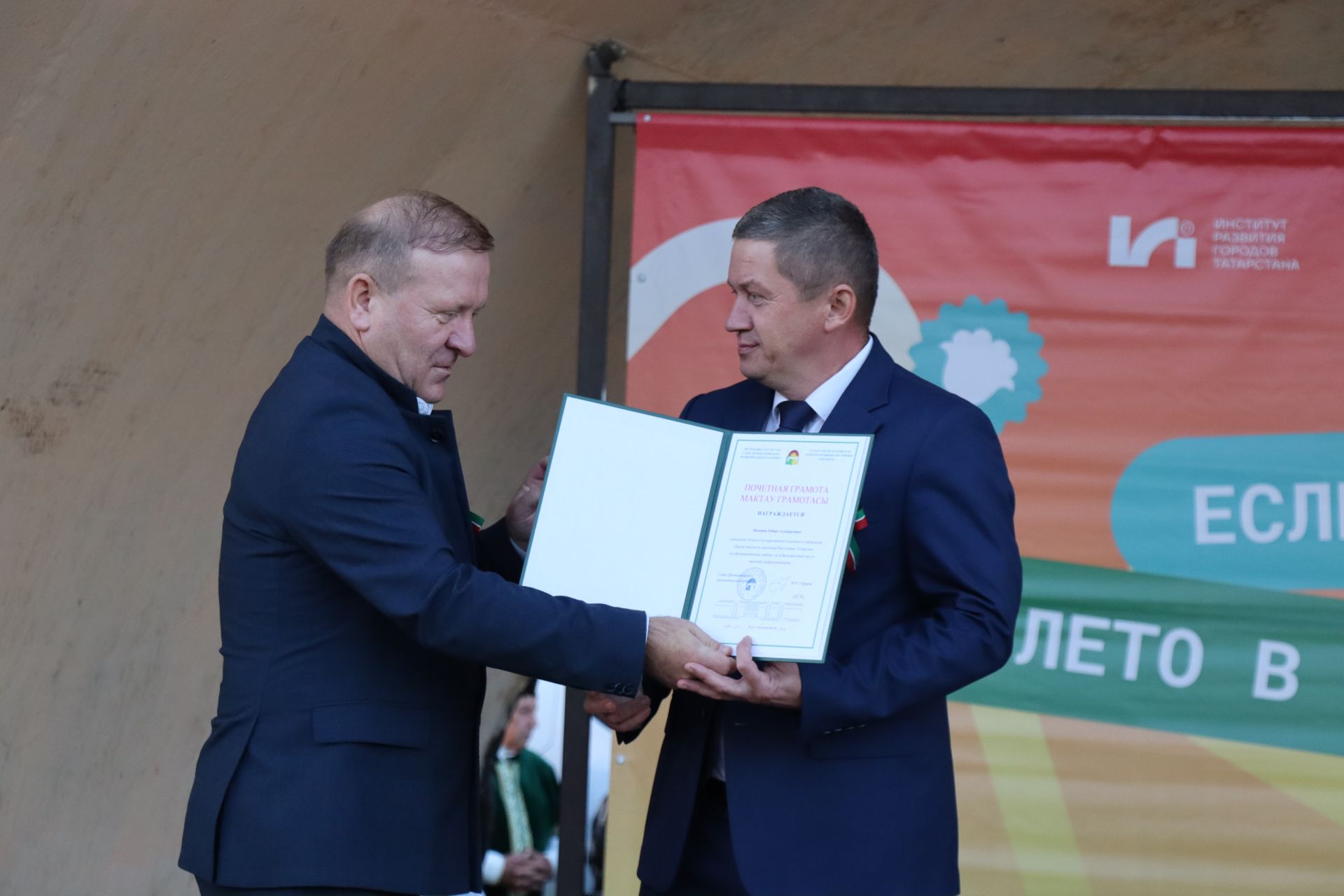 День Республики Татарстан и образование района в Дрожжаном -2026