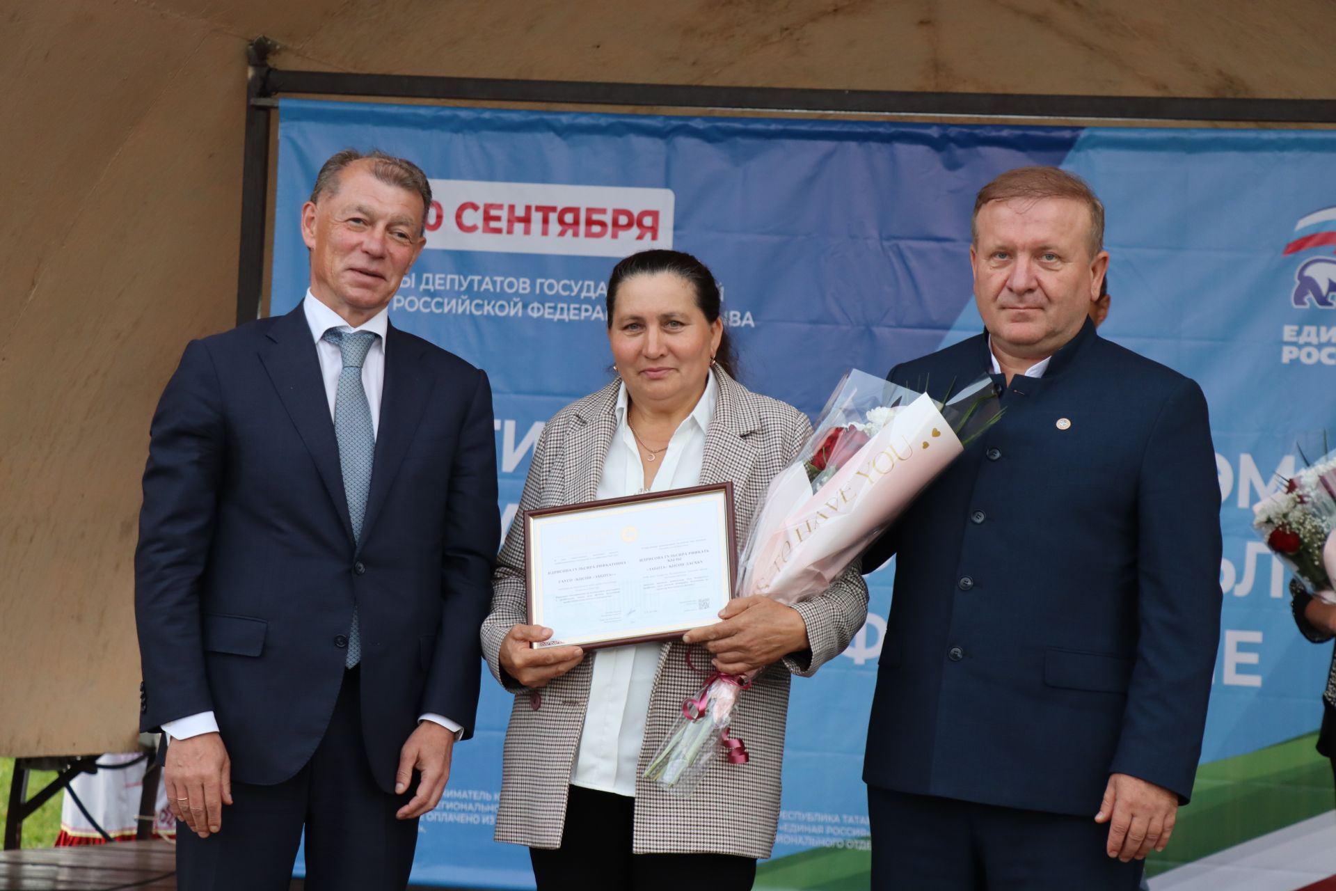 Фестиваль труда и доблести в Дрожжановском районе -2026