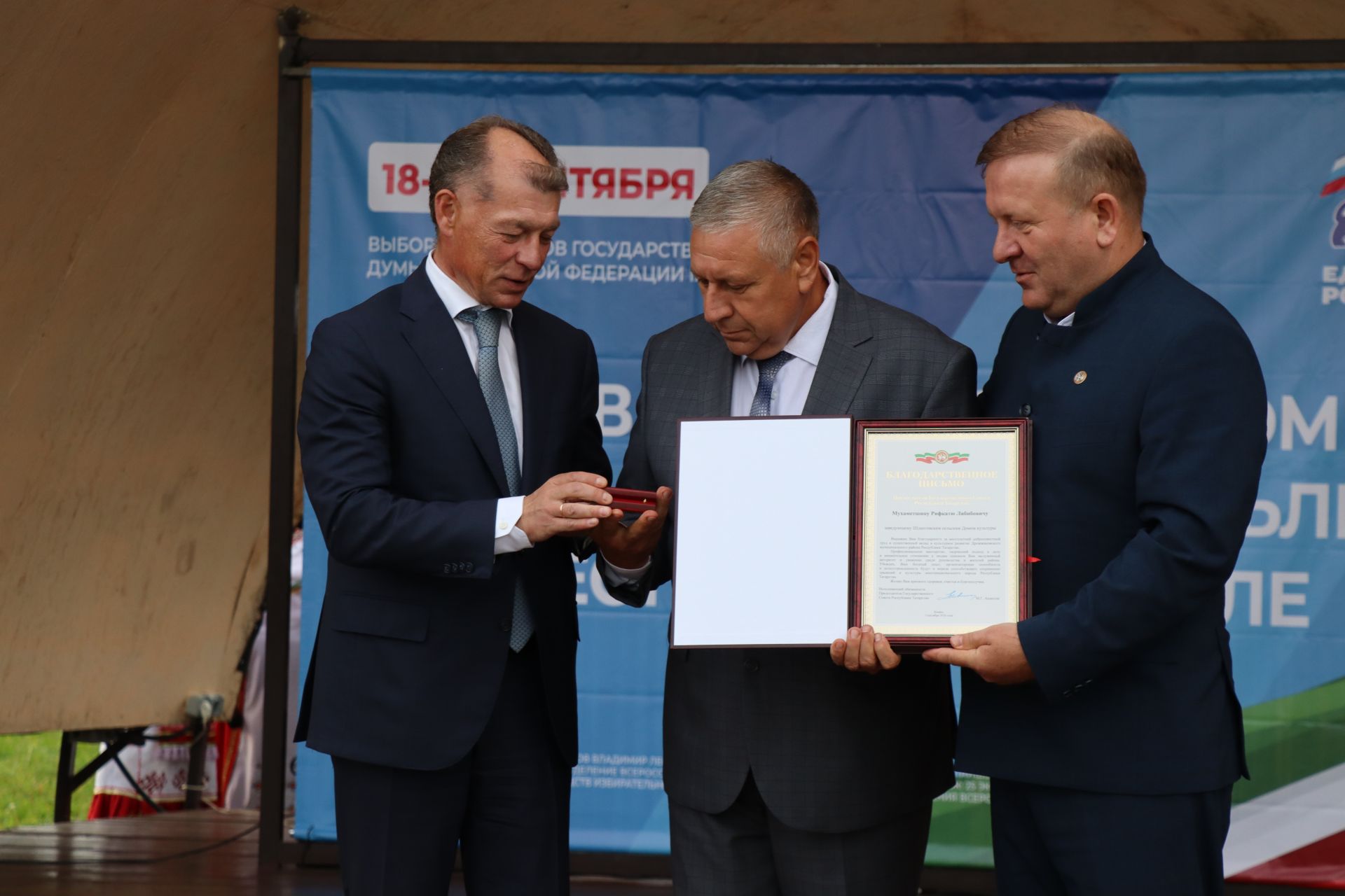 Фестиваль труда и доблести в Дрожжановском районе -2026