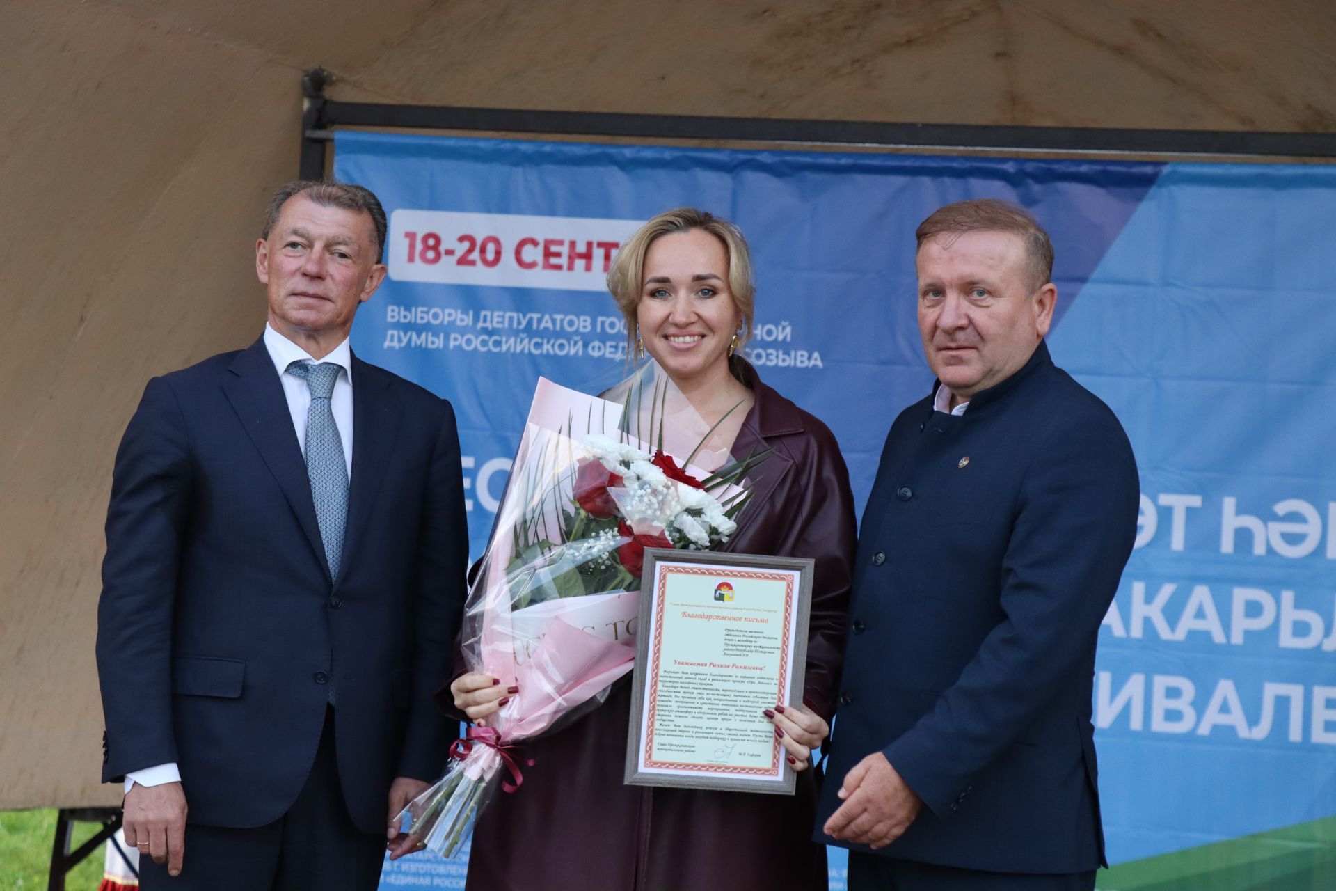 Фестиваль труда и доблести в Дрожжановском районе -2026
