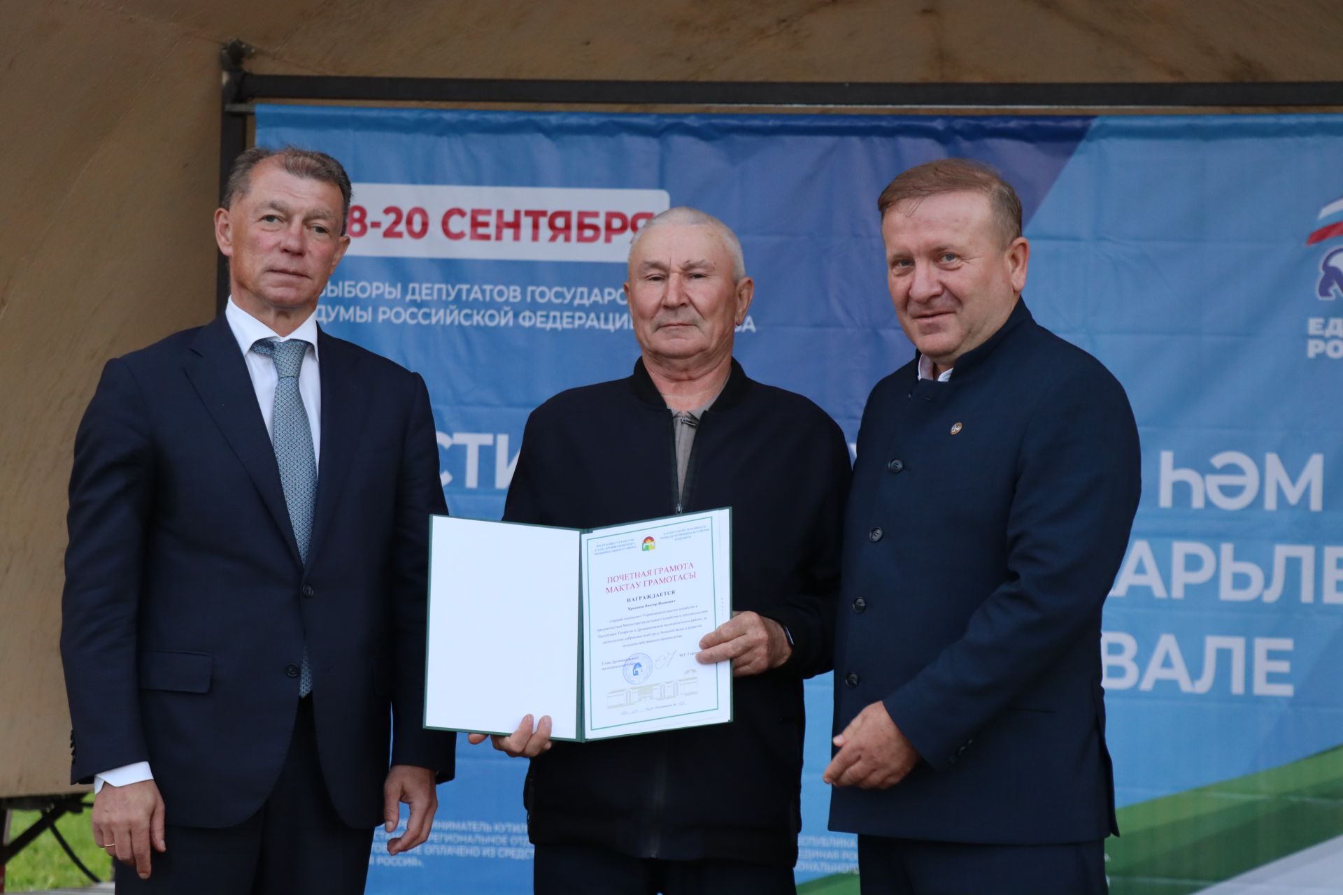 Фестиваль труда и доблести в Дрожжановском районе -2026