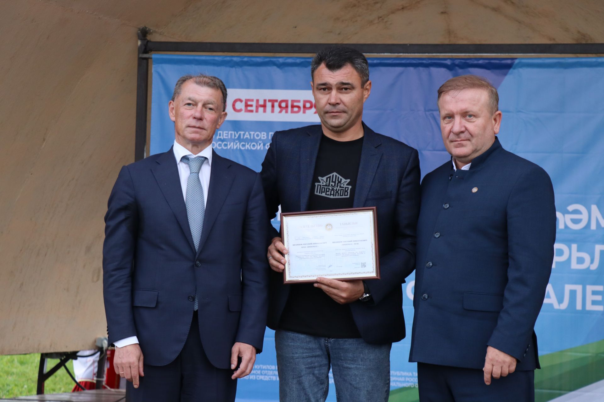 Фестиваль труда и доблести в Дрожжановском районе -2026