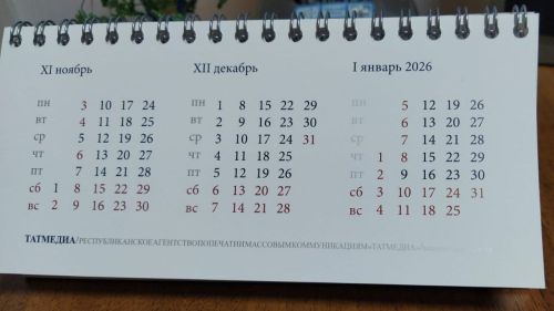 Стало известно, сколько продлятся новогодние каникулы в 2026 году