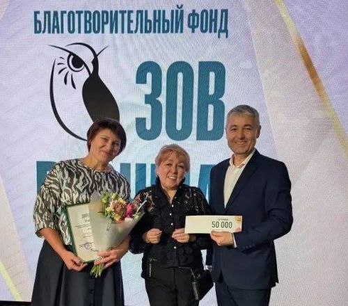 Дрожжановский приют «Теплый дом» получил сертификат от Благотворительного фонда «Зов Разума»