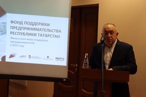 В Дрожжановском районе РТ зарегистрировано 405 субъектов малого и среднего бизнеса