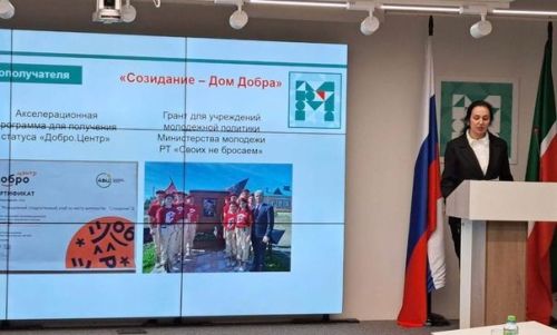 Дрожжановцы защитили свои проекты в Минмолодежи РТ
