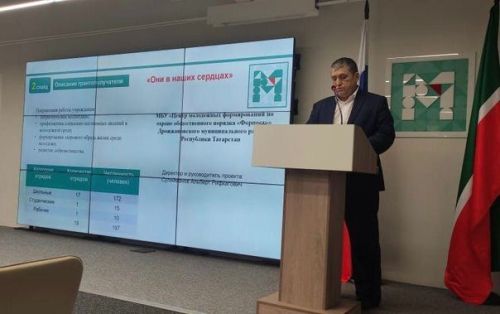 Дрожжановцы защитили свои проекты в Минмолодежи РТ